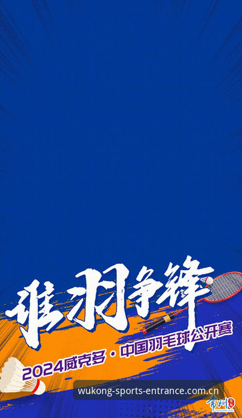 悟空体育版本更新 都灵德比前瞻分析教程——悟空体育官网带你深度解读赛前动态